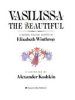 Vasilissa_the_beautiful