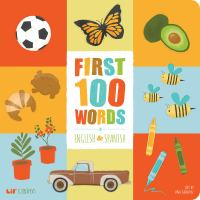 First_100_words_in_English___Spanish