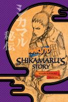 Naruto__Shikamaru_s_story